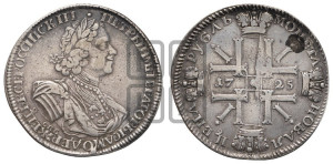 1 рубль 1725 года СПБ (“Солнечник”, портрет в латах, СПБ под портретом, штемпель 1724г.)