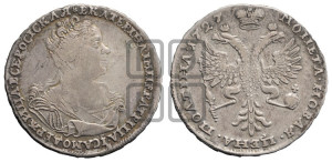 Полтина 1727 года (бюст внутри надписи)