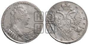 1 рубль 1733 года (без броши на груди, разновидности не отмеченные редкостью)