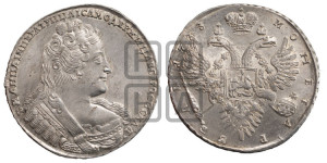 1 рубль 1733 года (без броши на груди, разновидности не отмеченные редкостью)