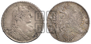 1 рубль 1734 года (тип 1735 года, без кулона на груди)