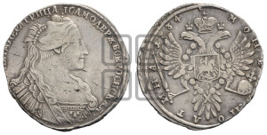 Полтина 1734 года (тип 1735 года, с кулоном на груди)