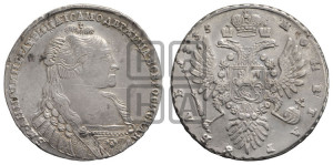 1 рубль 1735 года