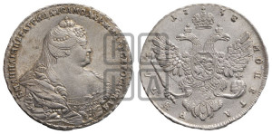 1 рубль 1738 года (московский тип)