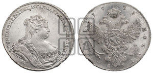 1 рубль 1738 года СПБ (петербургский тип, СПБ под рукавом)