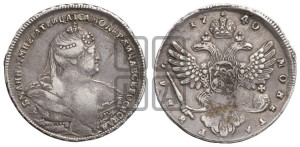 1 рубль 1740 года (московский тип)