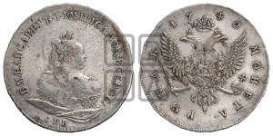 1 рубль 1742 года СПБ (СПБ под портретом)