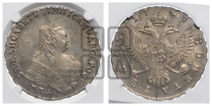 1 рубль 1749 года ММД (ММД под портретом, шея короче, орденская лента шире)