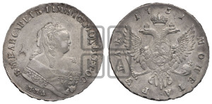 1 рубль 1751 года ММД (ММД под портретом, шея короче, орденская лента шире)