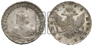 1 рубль 1753 года СПБ / I M (СПБ под портретом)