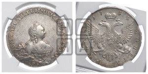 1 рубль 1754 года СПБ / Я I (СПБ, портрет работы Скотта)