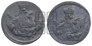 Копейка 1755 года СПБ (с орлом в облаках, гурт сетчатый, гурт гладкий)