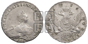 1 рубль 1756 года СПБ / I M (СПБ, портрет работы Скотта)