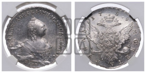 1 рубль 1759 года СПБ / Н К (СПБ, портрет “Ивановский”)