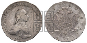 1 рубль 1762