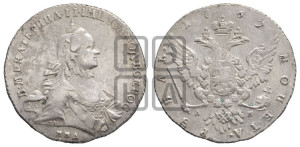 1 рубль 1762 года ММД/ДМ (с шарфом на шее)