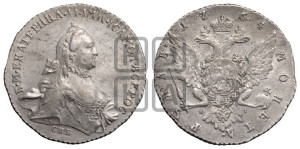 1 рубль 1764 года СПБ / ЯI (с шарфом на шее)