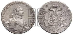 1 рубль 1764 года СПБ / СА (с шарфом на шее)