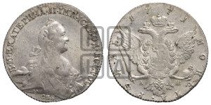 1 рубль 1771 года СПБ/АШ ( СПБ, без шарфа на шее)