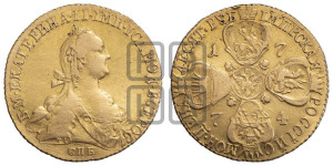 10 рублей 1774 года СПБ (без шарфа на шее)