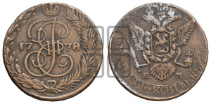 5 копеек 1778 года ЕМ (ЕМ, Авеста, Швеция)