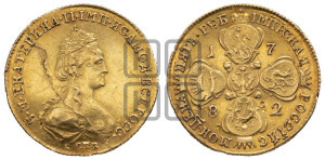 5 рублей 1782 года СПБ (новый тип, шея длиннее)
