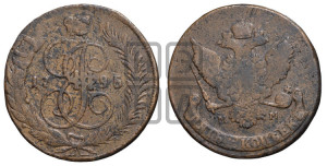 5 копеек 1795 года ММ (ММ, Красный  монетный двор)