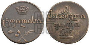 Бисти 1808 года