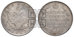 1 рубль 1817 года СПБ/ПС (орел 1810 года СПБ/ПС, корона меньше, короткий скипетр заканчивается под М, хвост короткий)