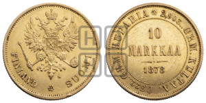 10 марок 1878 года S