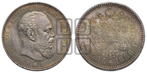 1 рубль 1886 года (АГ) (большая голова)