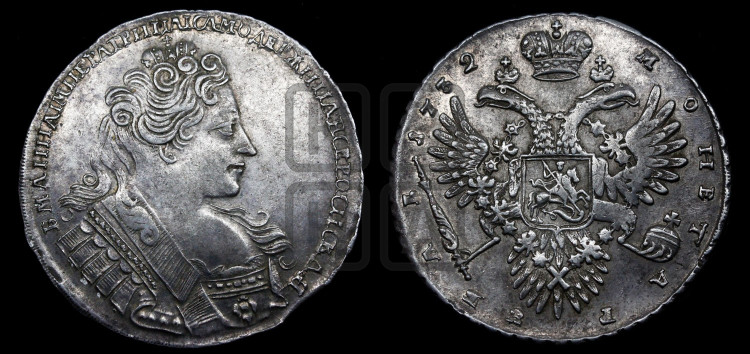 1 рубль 1732 года (остальные разновидности, не выделенные редкостью)