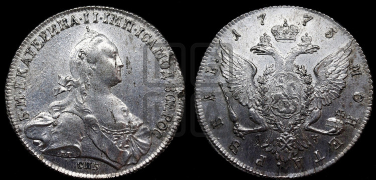 1 рубль 1773 года ( СПБ, без шарфа на шее)