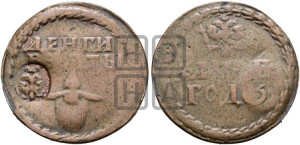 Бородовой знак 1705 года (с надчеканом)