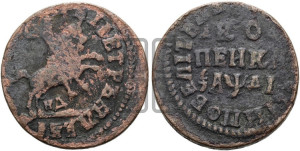 1 копейка 1714 года НД (НД, всадник без плаща,все разновидности без отметки редкости)