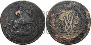 2 копейки 1757 года (гурт сетчатый)