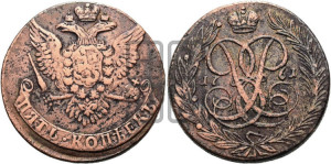 5 копеек 1761 года (без букв)
