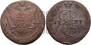 5 копеек 1777 года ЕМ (ЕМ, Екатеринбургский монетный двор)