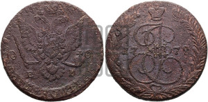 5 копеек 1779 года ЕМ (ЕМ, Екатеринбургский монетный двор)