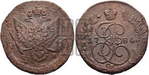 5 копеек 1784 года ЕМ (ЕМ, Екатеринбургский монетный двор)