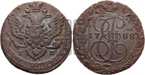 5 копеек 1788 года ЕМ (ЕМ, Екатеринбургский монетный двор)