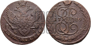 5 копеек 1789 года ЕМ (ЕМ, Екатеринбургский монетный двор)