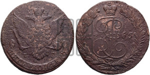 5 копеек 1765 года ЕМ (ЕМ, Екатеринбургский монетный двор)