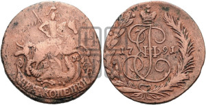 2 копейки 1791 года ЕМ (ЕМ, Екатеринбургский монетный двор)