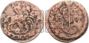Денга 1795 года ЕМ (ЕМ, Екатеринбургский монетный двор)