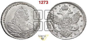 1 рубль 1737 года (московский тип)