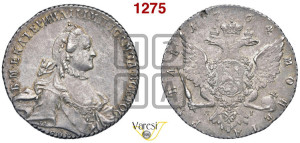 1 рубль 1764 года СПБ / ЯI (с шарфом на шее)