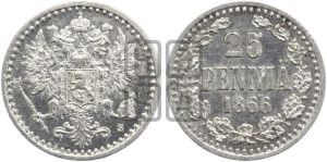 25 пенни 1866 года S