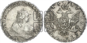 1 рубль 1749 года СПБ (СПБ под портретом)