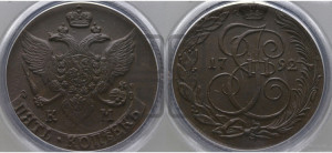 5 копеек 1792 года КМ (КМ, Сузунский монетный двор)